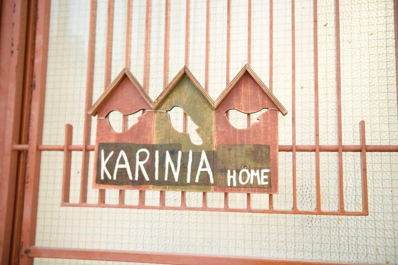 Karinia Home Λεωνίδιο Εξωτερικό φωτογραφία